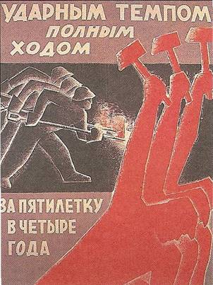 Sovětský plakát vyzývající dělníky ke splnění pětiletého plánu