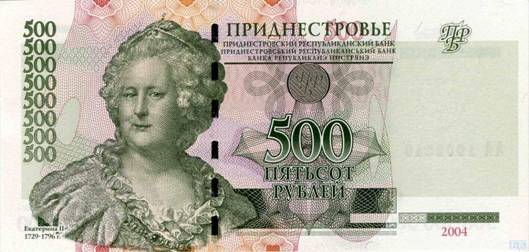 Kateřina II. na pětisetrublové bankovce z roku 2004